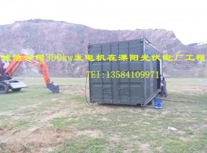 常州租赁300kw发电机在溧阳光电厂建设工地 - 第1张  | 上海发电机出租_苏州/常州_无锡发电机租赁