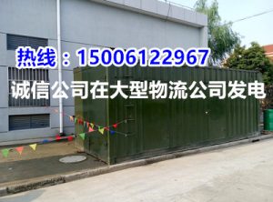 哪有苏州无锡上海杭州发电机出租租赁？如何选发电机组？ - 第1张  | 上海发电机出租_苏州/常州_无锡发电机租赁