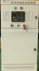 消防备用柴油发电机组及发电机房有哪些要求? - 第2张 | 上海发电机出租_苏州/常州_无锡发电机租赁 消防备用柴油发电机组及发电机房有哪些要求? - 第2张 | 上海发电机出租_苏州/常州_无锡发电机租赁